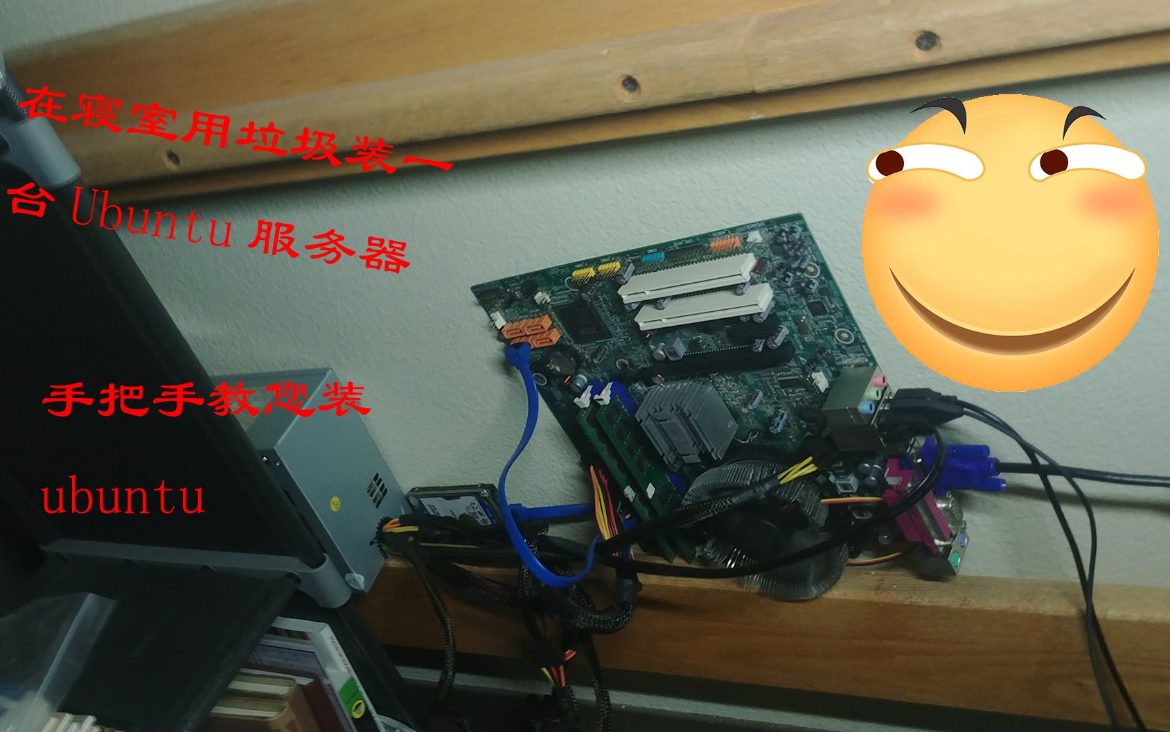 手把手教您如何安装Ubuntu哔哩哔哩bilibili