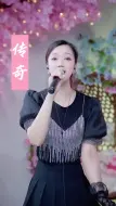 Download Video: 传奇想你时你在天边传奇王菲直播高光