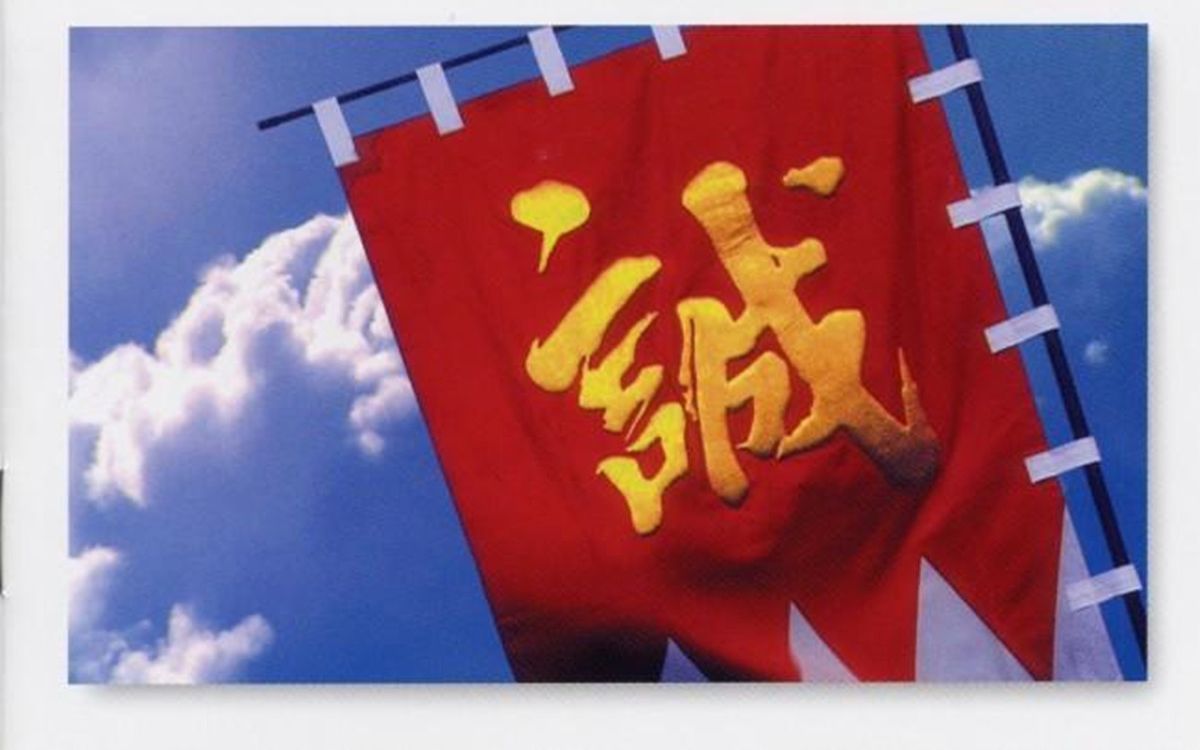 新选组幕末最后的武士