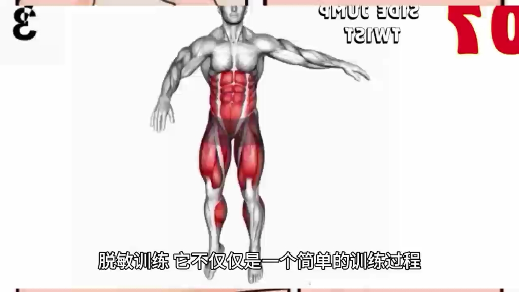 脱敏训练之缓解心理敏感兴奋度提升男性延时小技巧,李熙墨爱经之李心