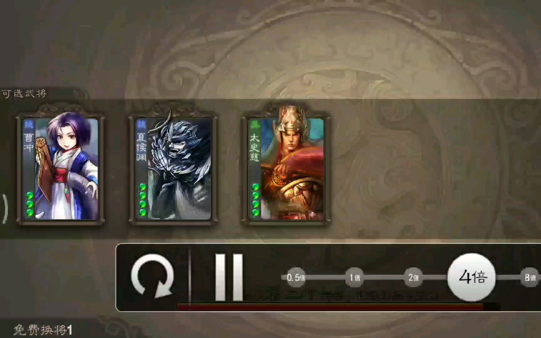 《三国杀》四害农民斗地主,我也很无奈