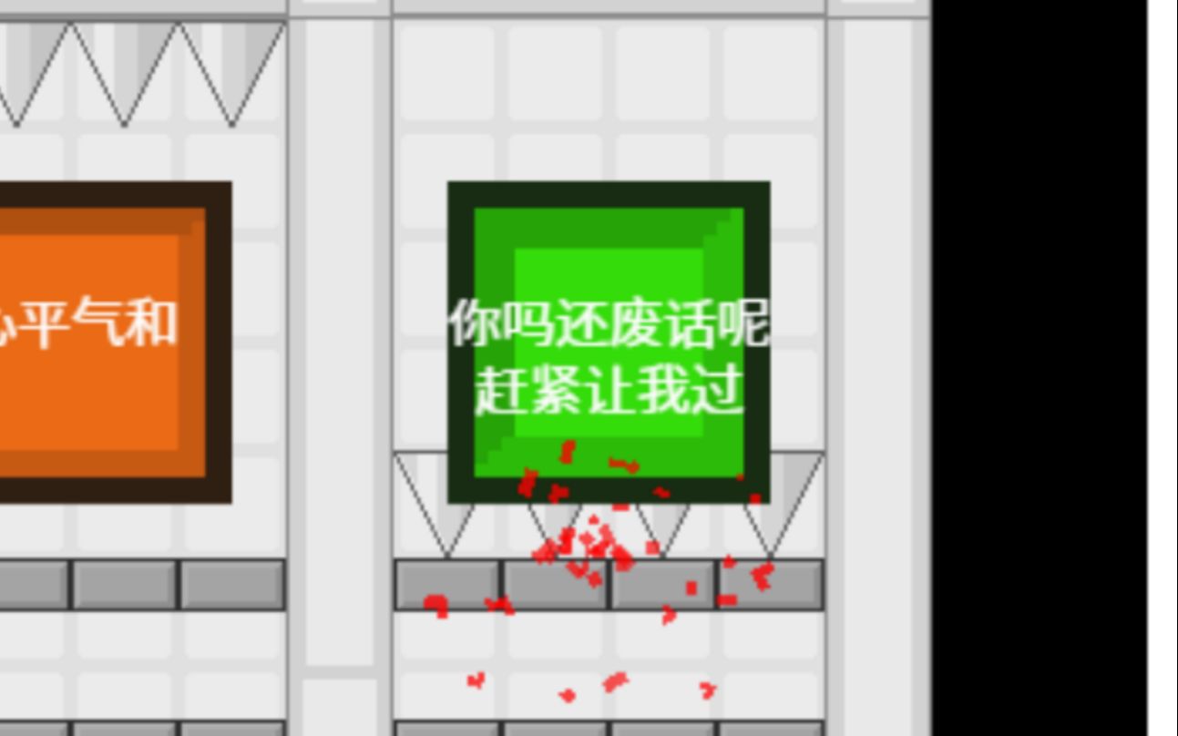 【ciw】好玩改版NANG demo v0.5哔哩哔哩bilibili