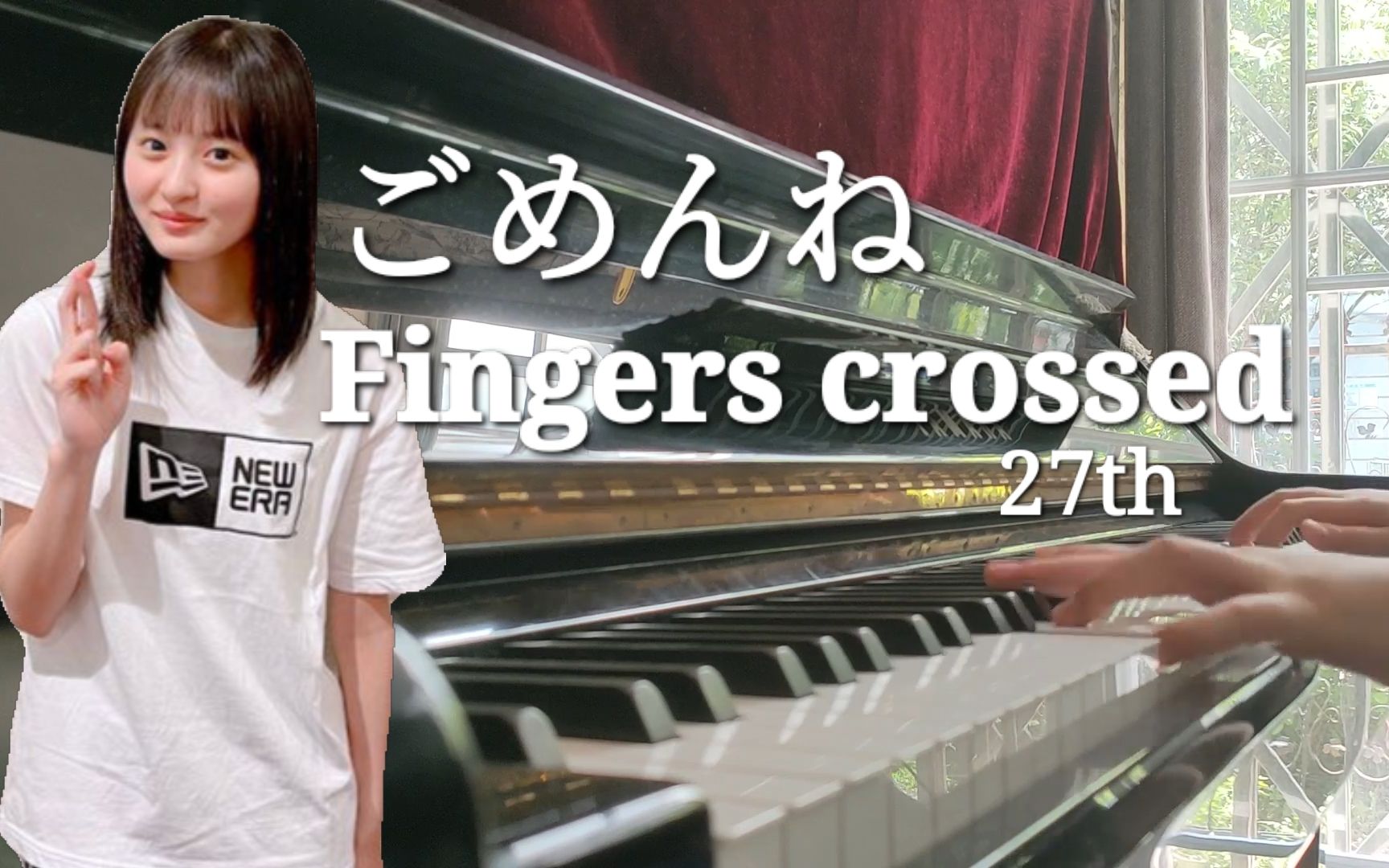 乃木坂4627单ごめんねfingerscrossedpianover