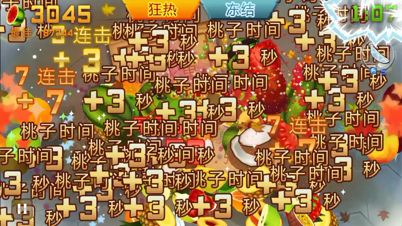 【水果忍者2.1.7bt】V6版哔哩哔哩bilibili手游情报