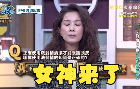 [图]哪种情绪容易講話卻說不出來？叶全真用高超演技生動展現？！20221019【全民星攻略】