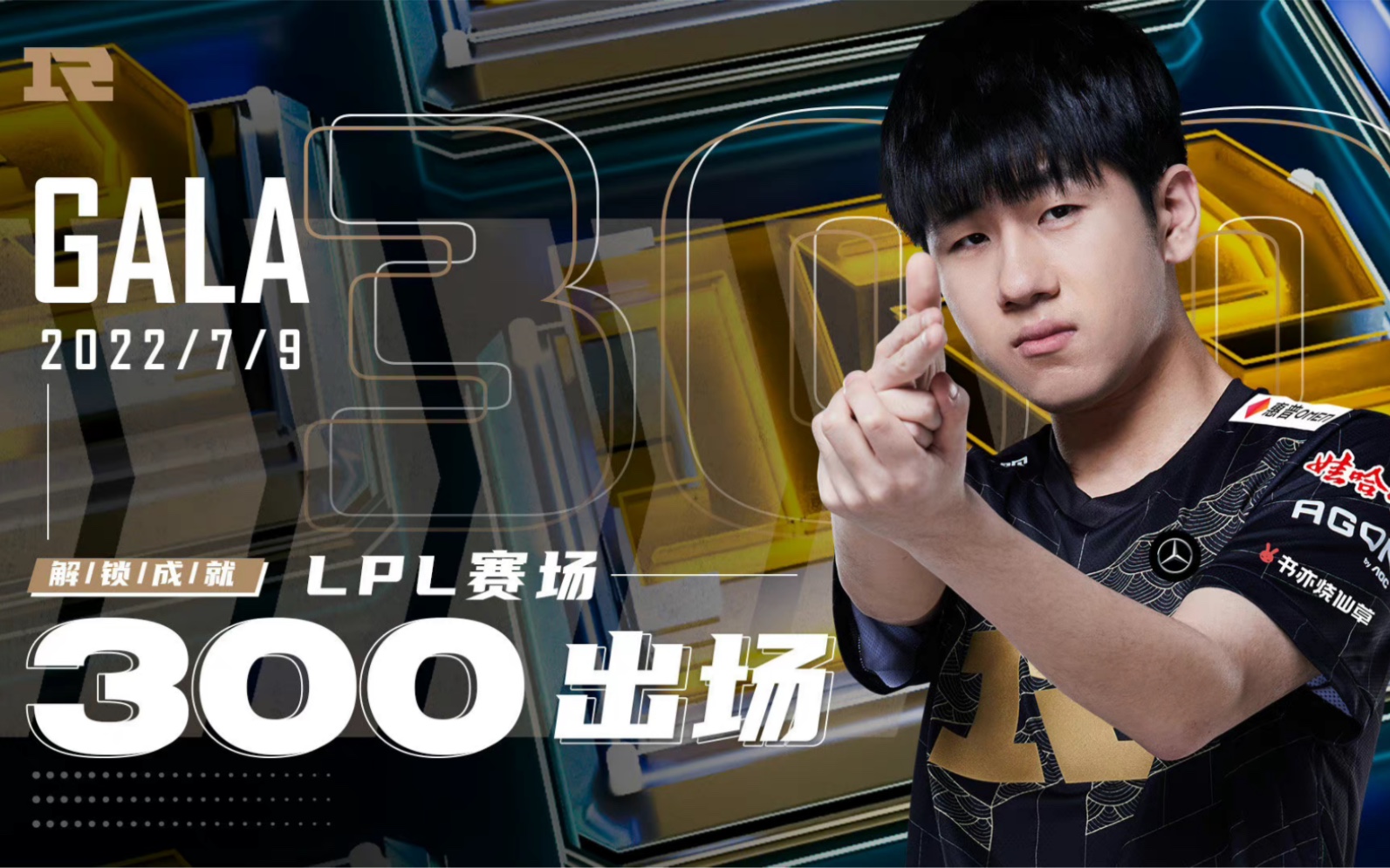 20220709 gala 卡莉斯塔 8/1/2_电子竞技热门视频