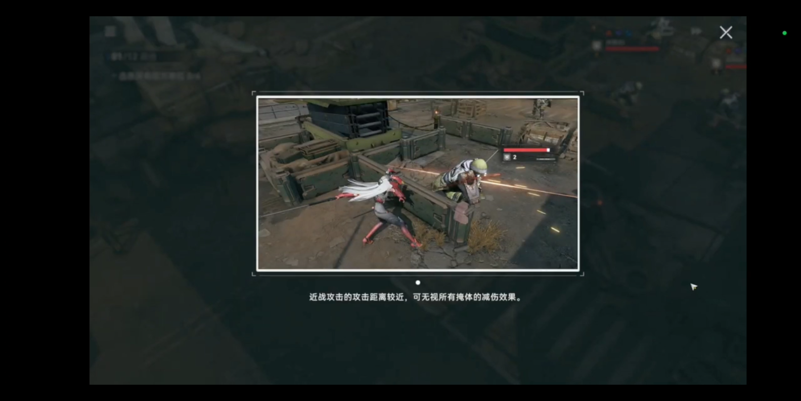 少女前线2突击队4