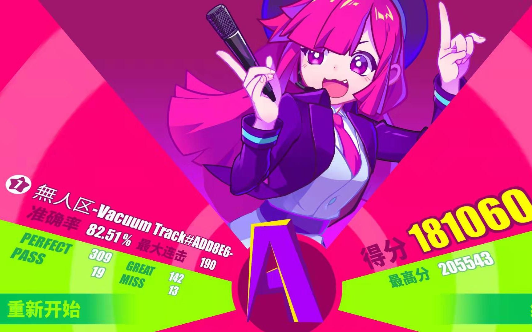 【musedash/音游/7级无人区】脑裂玩家在线瞎玩7级曲(p2啥都没有)