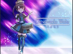 Download Video: 【音击ONGEKI】Desperado Waltz Master14  100.1SSS唐元