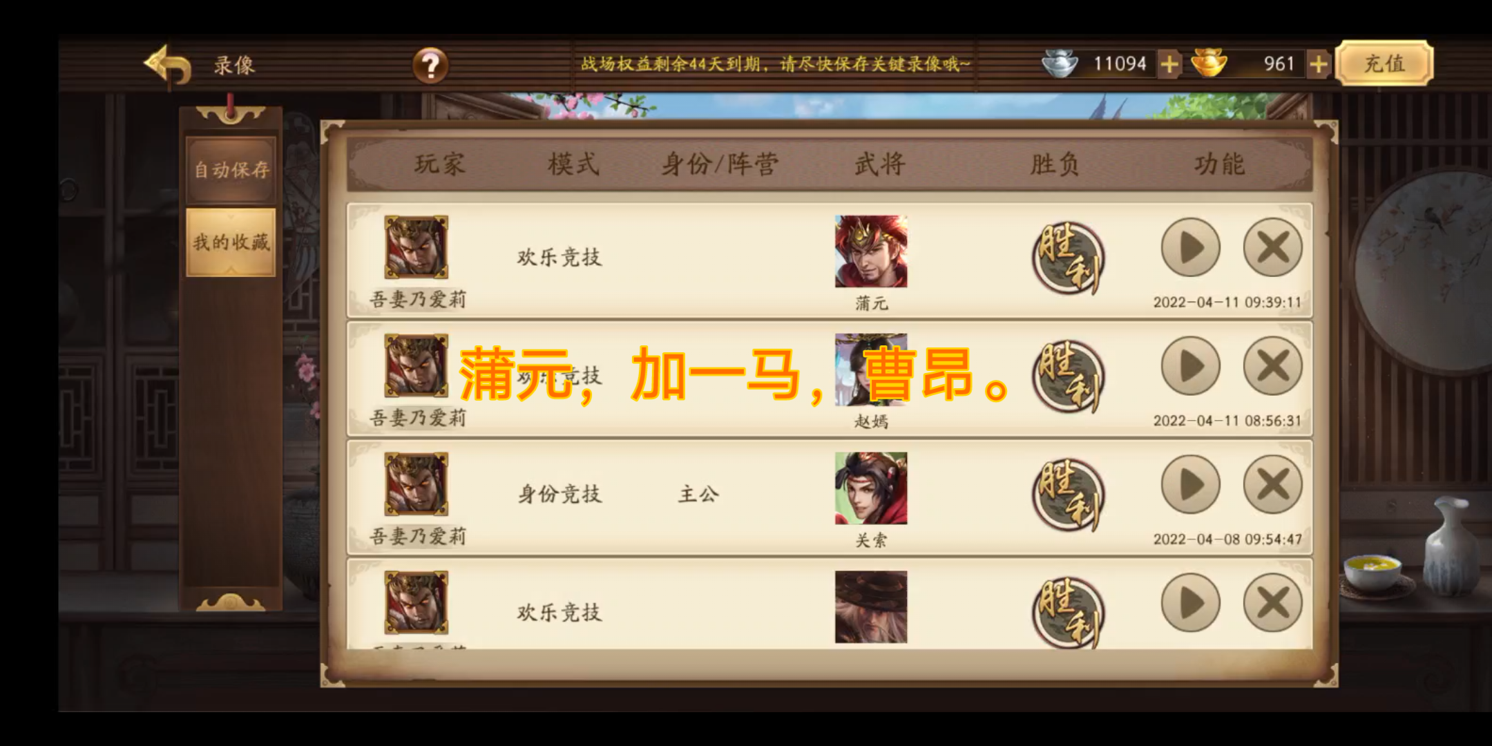 三国杀加一马和减一马一起有什么用,三国杀加一减一马可以一起装备吗