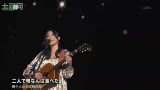 植村花菜  厕所女神(清唱开头)哔哩哔哩bilibili