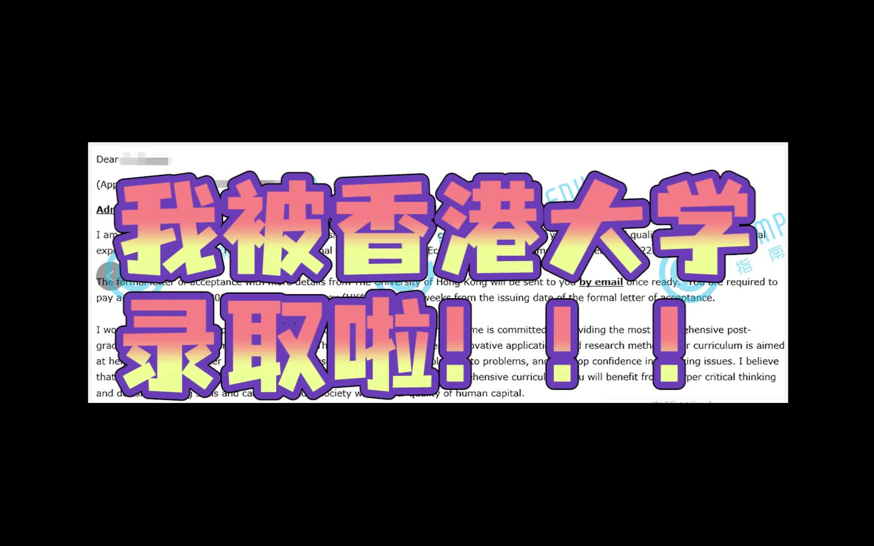 【香港留学】香港大学经济学硕士成功经验分享 | 录取条件 学费费用哔哩哔哩bilibili