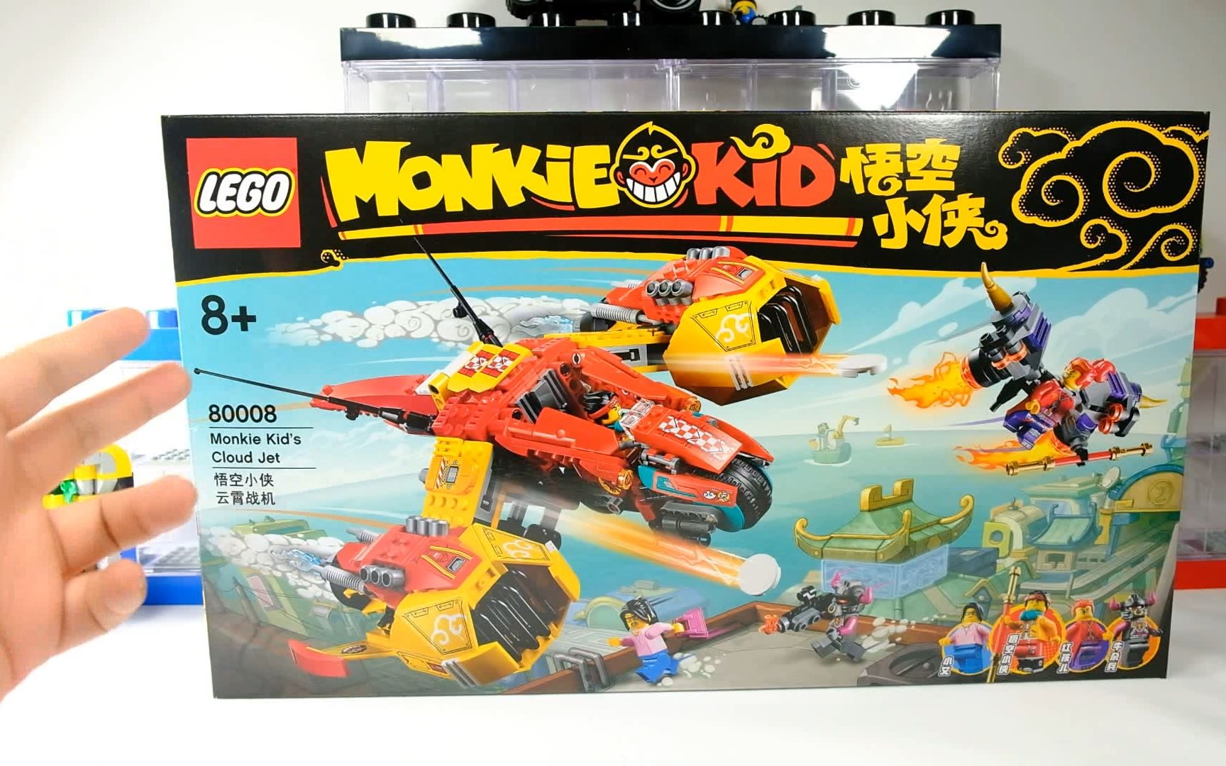 乐高搭建乐高悟空小侠80008悟空小侠云宵战机摩托飞机二合一