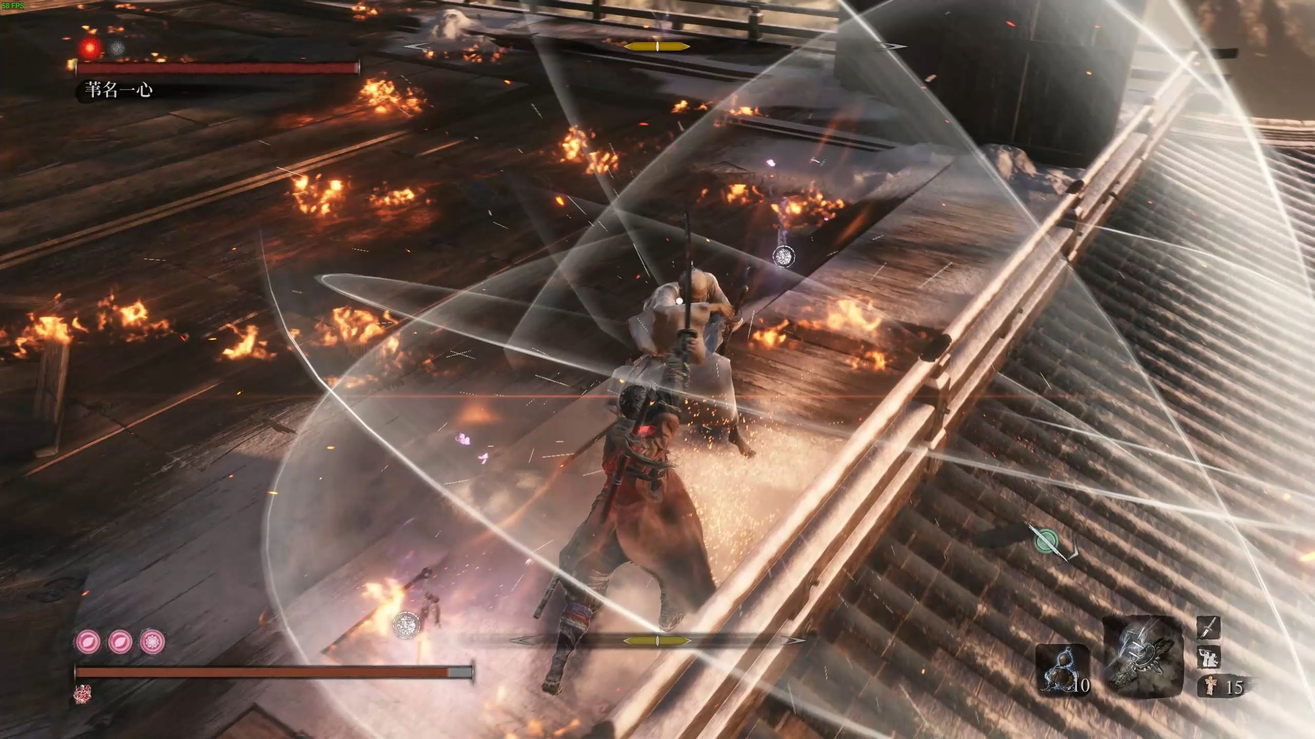 无伤老年苇名一心