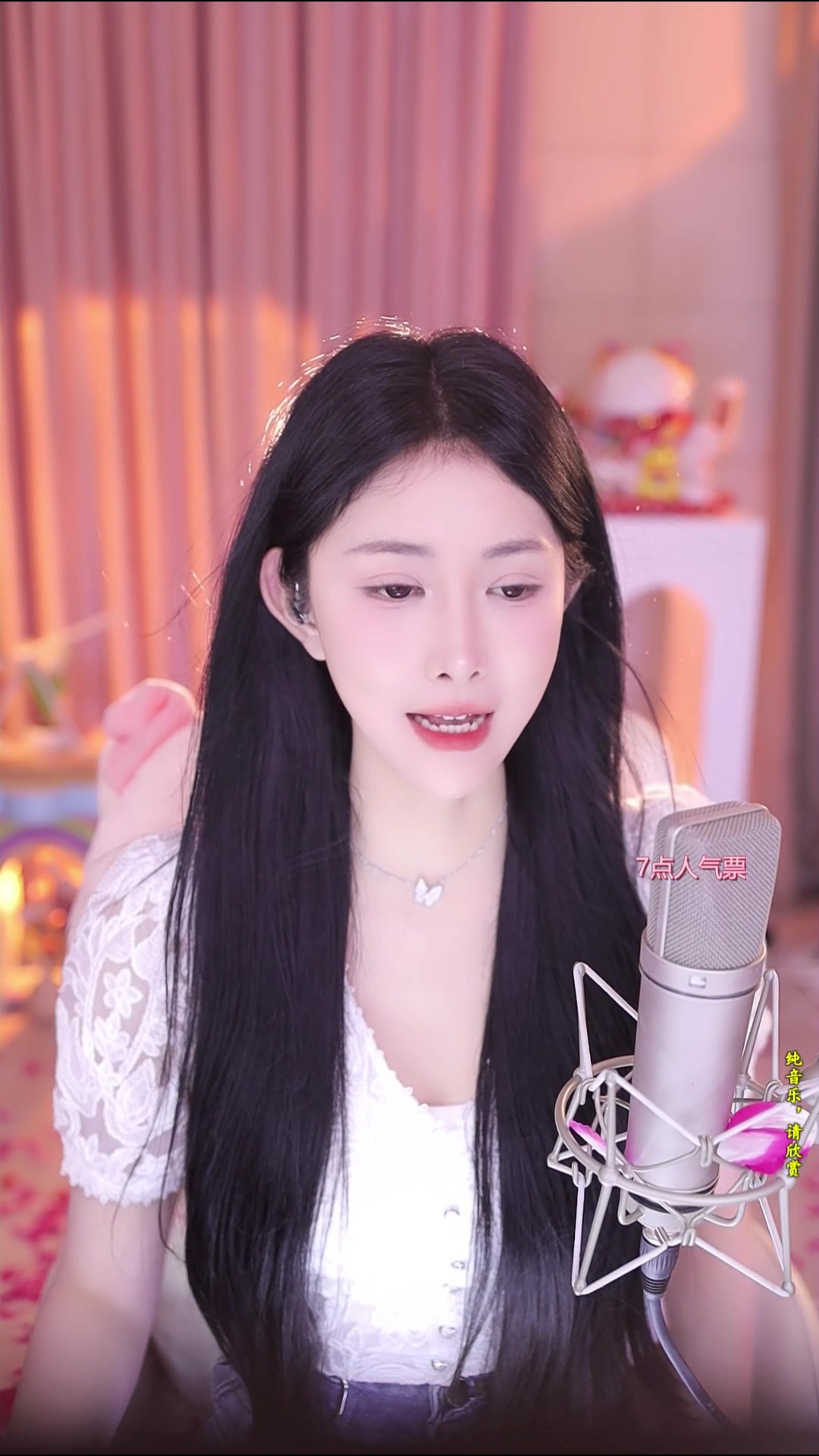 沐莹莹 海豹来了 2023-07-13 录播