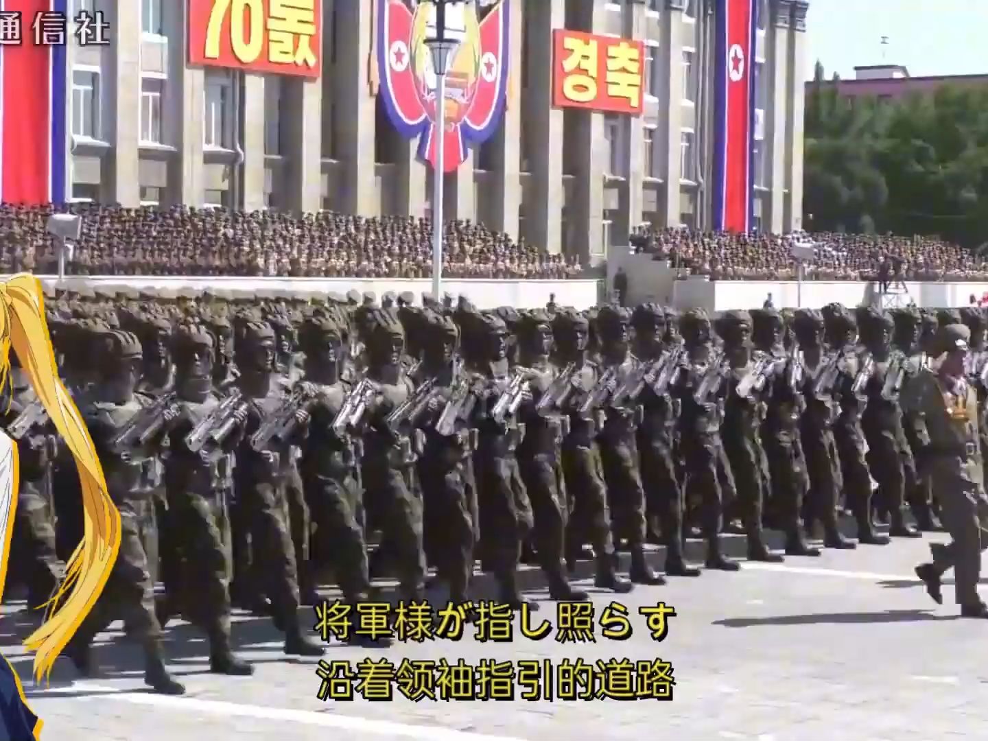 [图]【伴奏】朝鲜人民军军歌伴奏