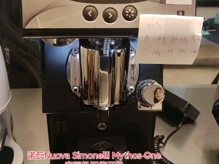 诺瓦Nuova Simonelli Mythos One磨豆机不能开机,国庆期间紧急上门修复.广州佛山咖啡机维修#咖啡机维修 #磨豆机维修哔哩哔哩bilibili