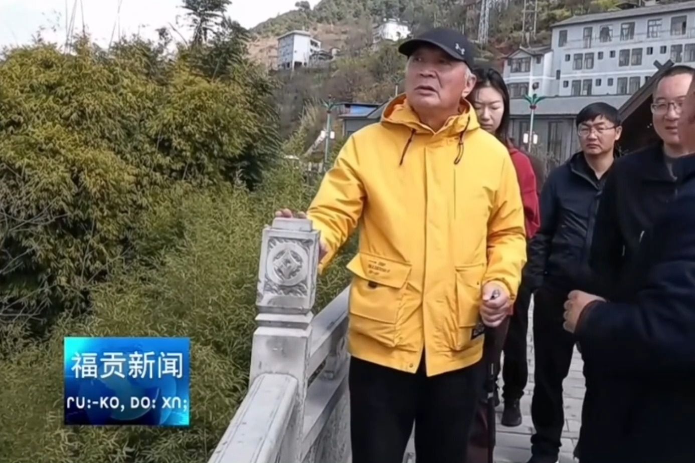 云南福贡县 | 温铁军调研福贡县农文旅融合发展工作哔哩哔哩bilibili