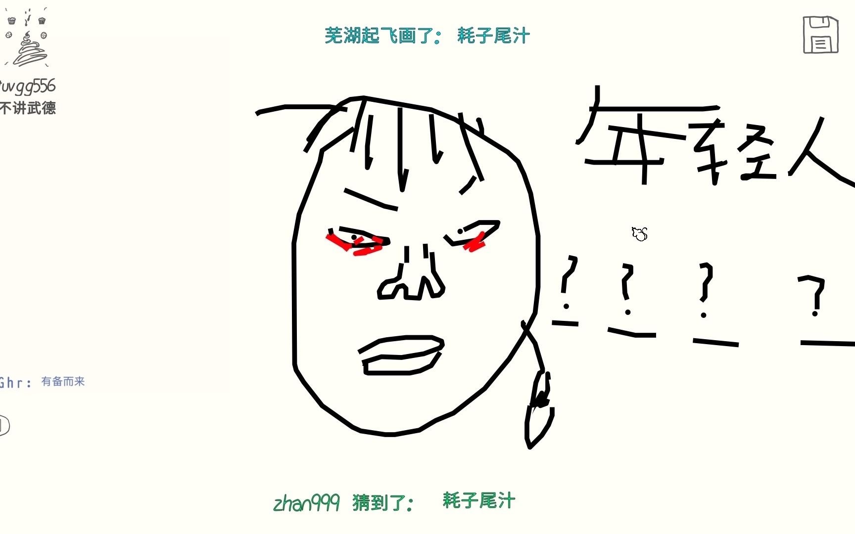 你画我猜--灵魂画手_单机游戏热门视频