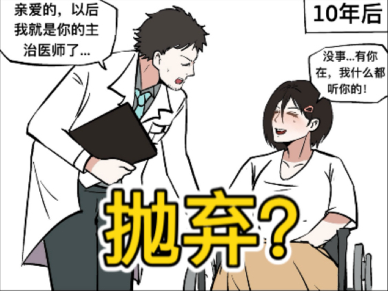 等你哪天不漂亮了!我就抛弃你!【纯糖】