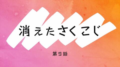 Snow Man LIVE TOUR 2021 Mania」Ver.-哔哩哔哩