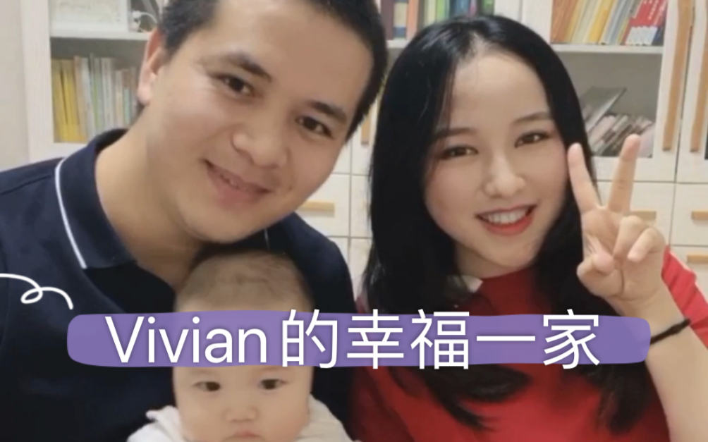 [图]考虫｜Vivian｜ Allen｜ 幸福带娃生活