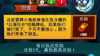 今日挑战