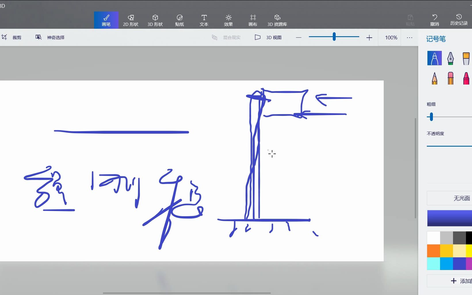 [图]12.Ansys2020R2屈曲分析