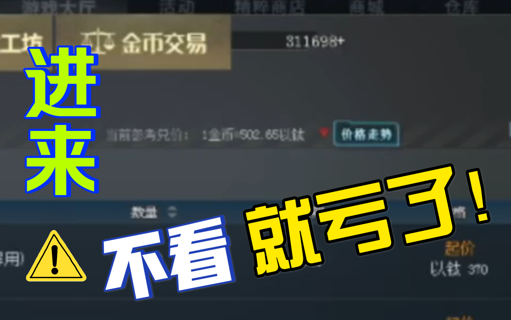 30万以太能给平民神器g36c加多少基伤大成本制作