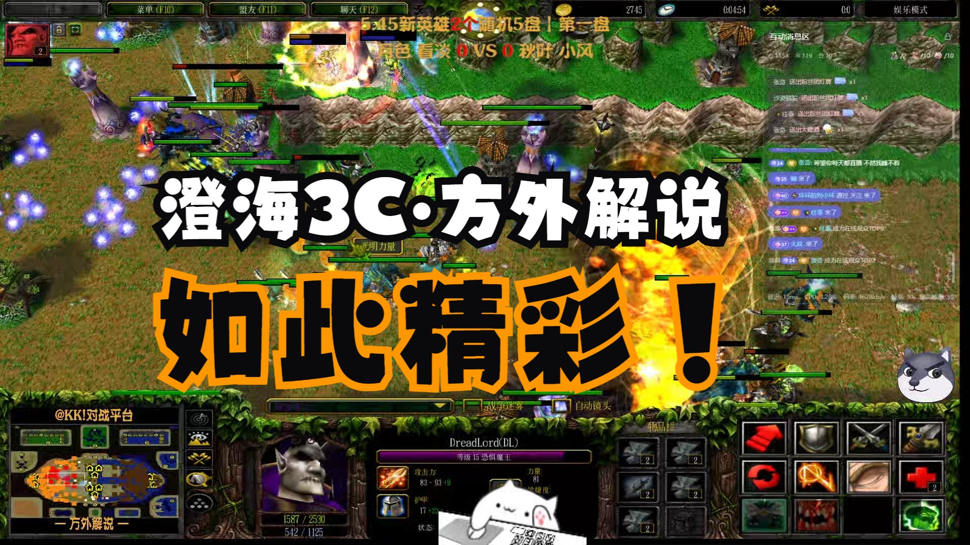 新地图新英雄5盘,月色看淡vs秋叶小风,第一盘
