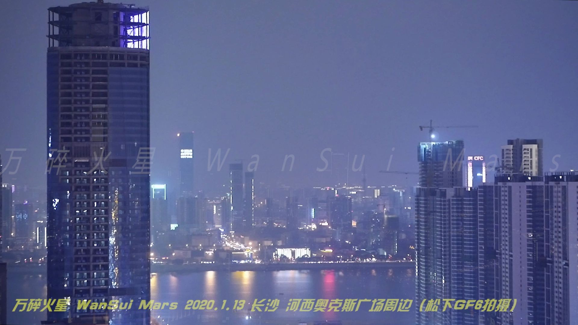 长沙夜景 高楼迷 深邃的赛博朋克城市空间哔哩哔哩bilibili