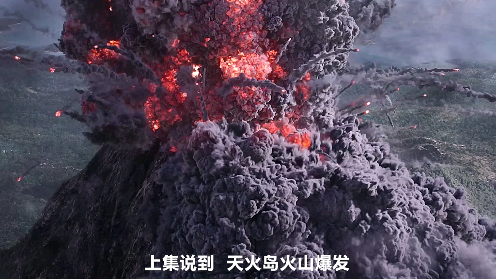 有钱的资本家在火山口游玩,结果遇见火山爆发哔哩哔哩bilibili