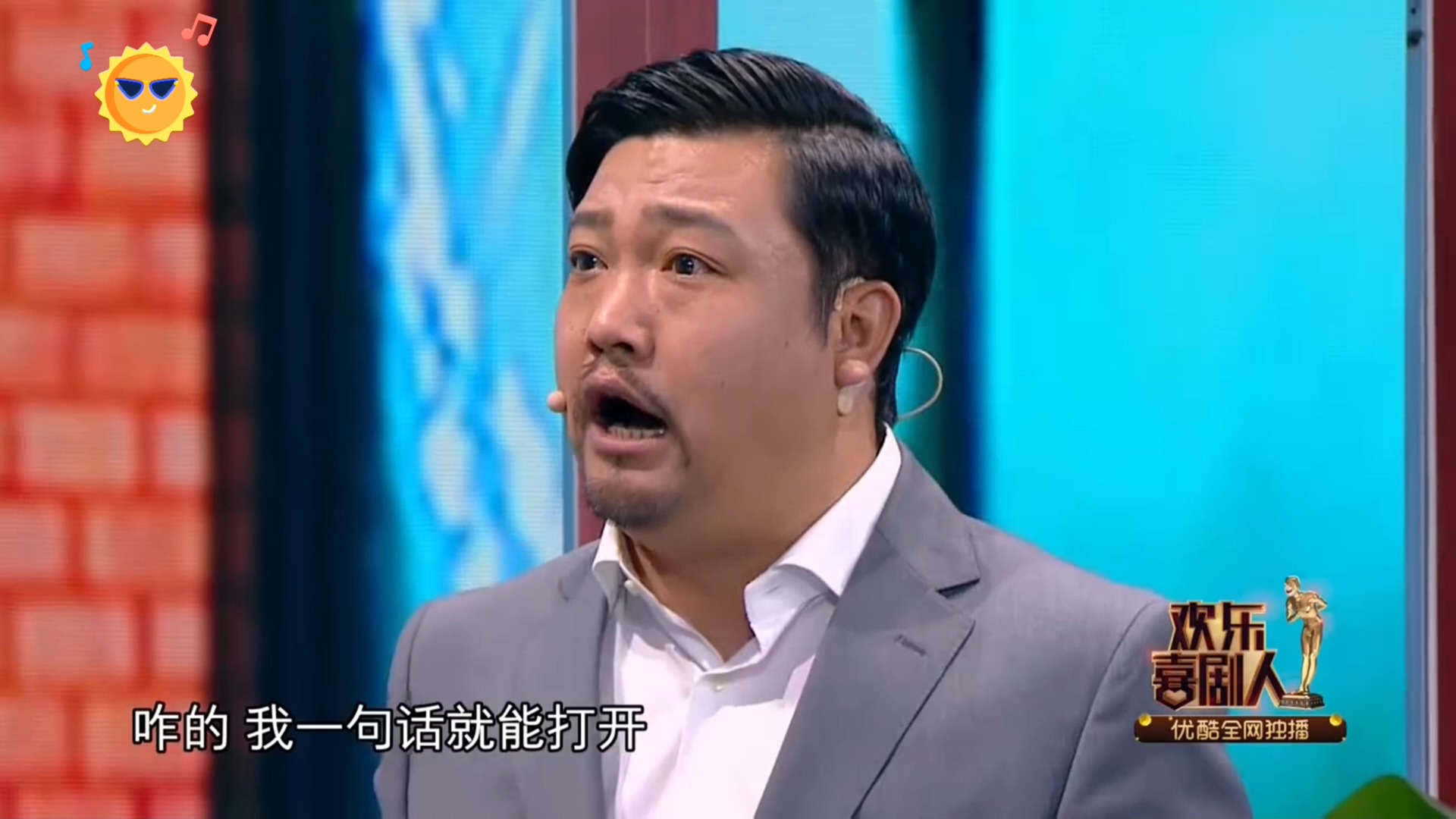 贾冰电视剧 B站