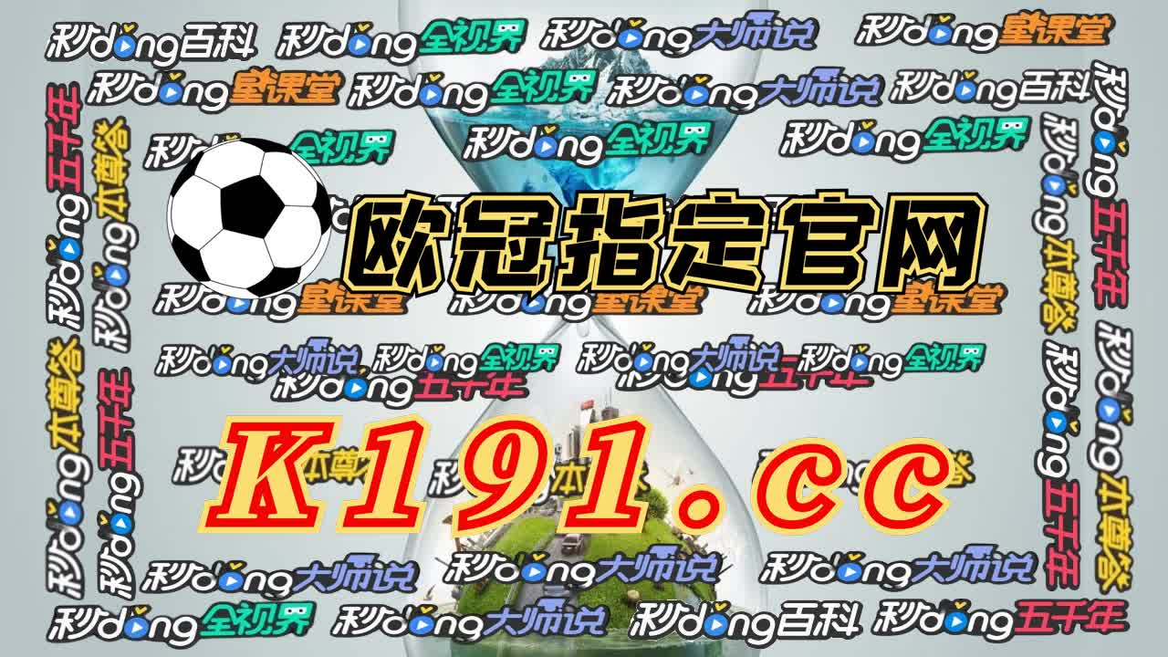 6秒盘点欧宝体育网页版app登录