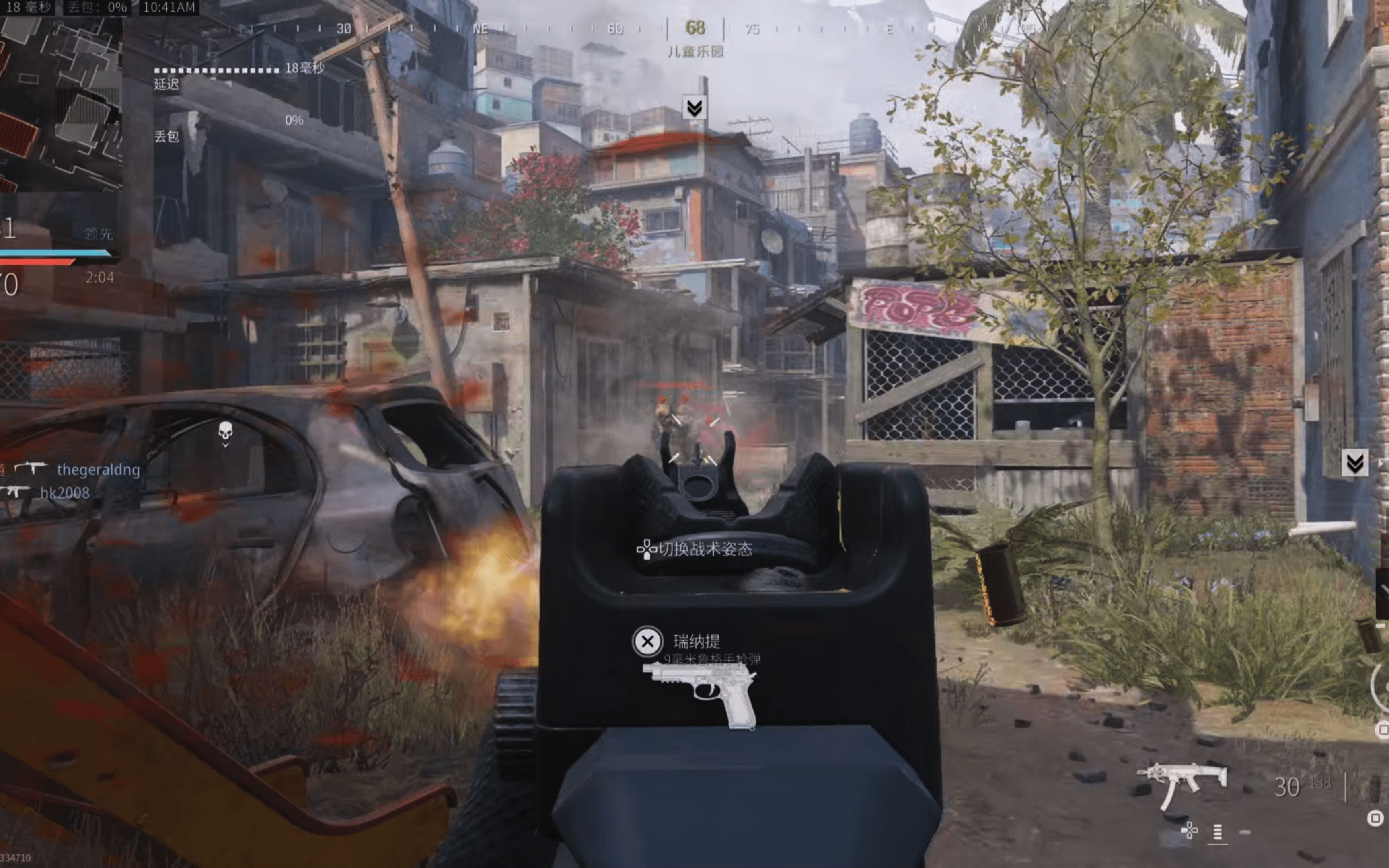 【使命召唤:现代战争3/cod20 ps5-二测】贫民窟巷战 一测被日本鬼子蹲