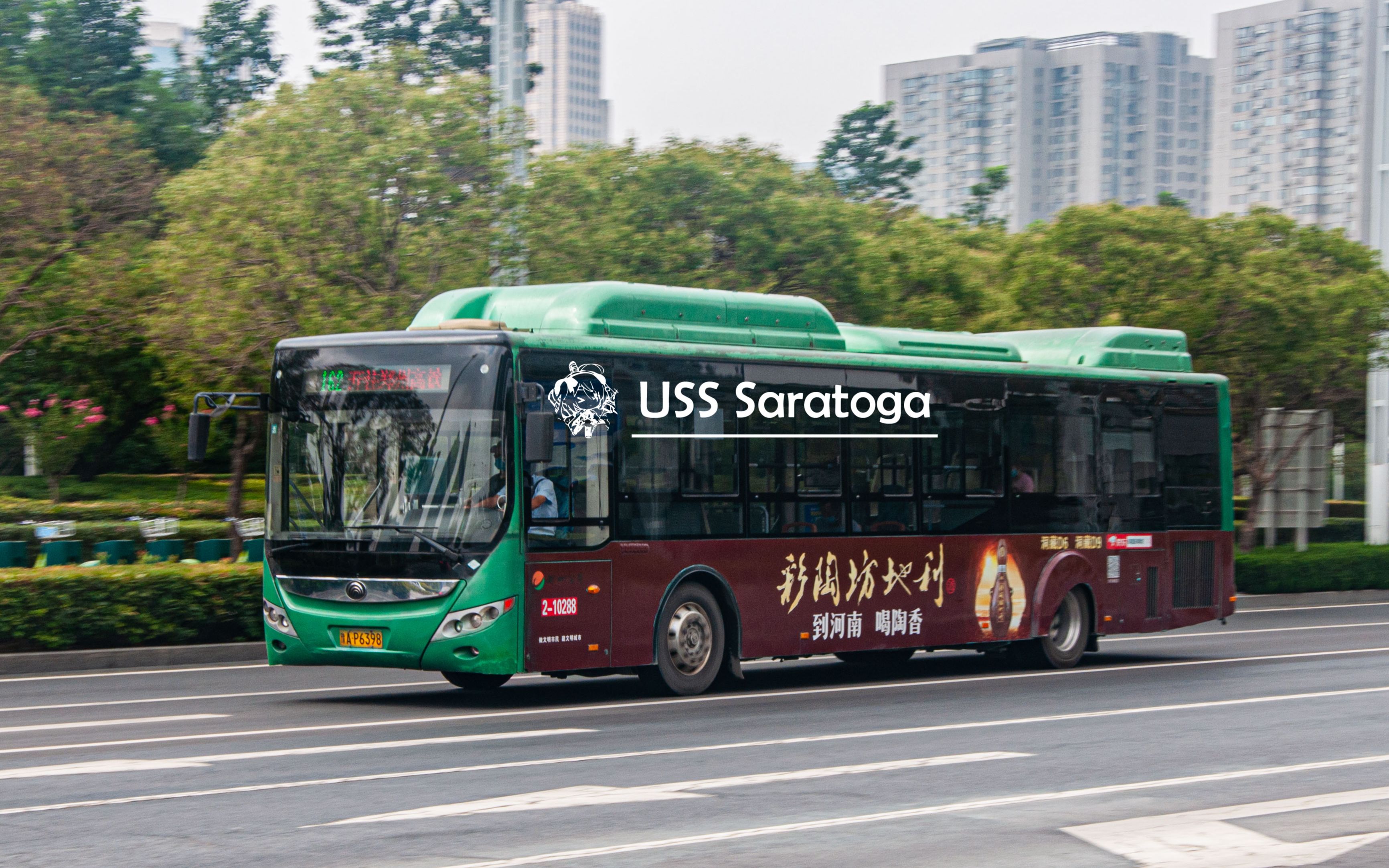 【松正四/纪念】郑州公交zk6125chevnpg4走行音