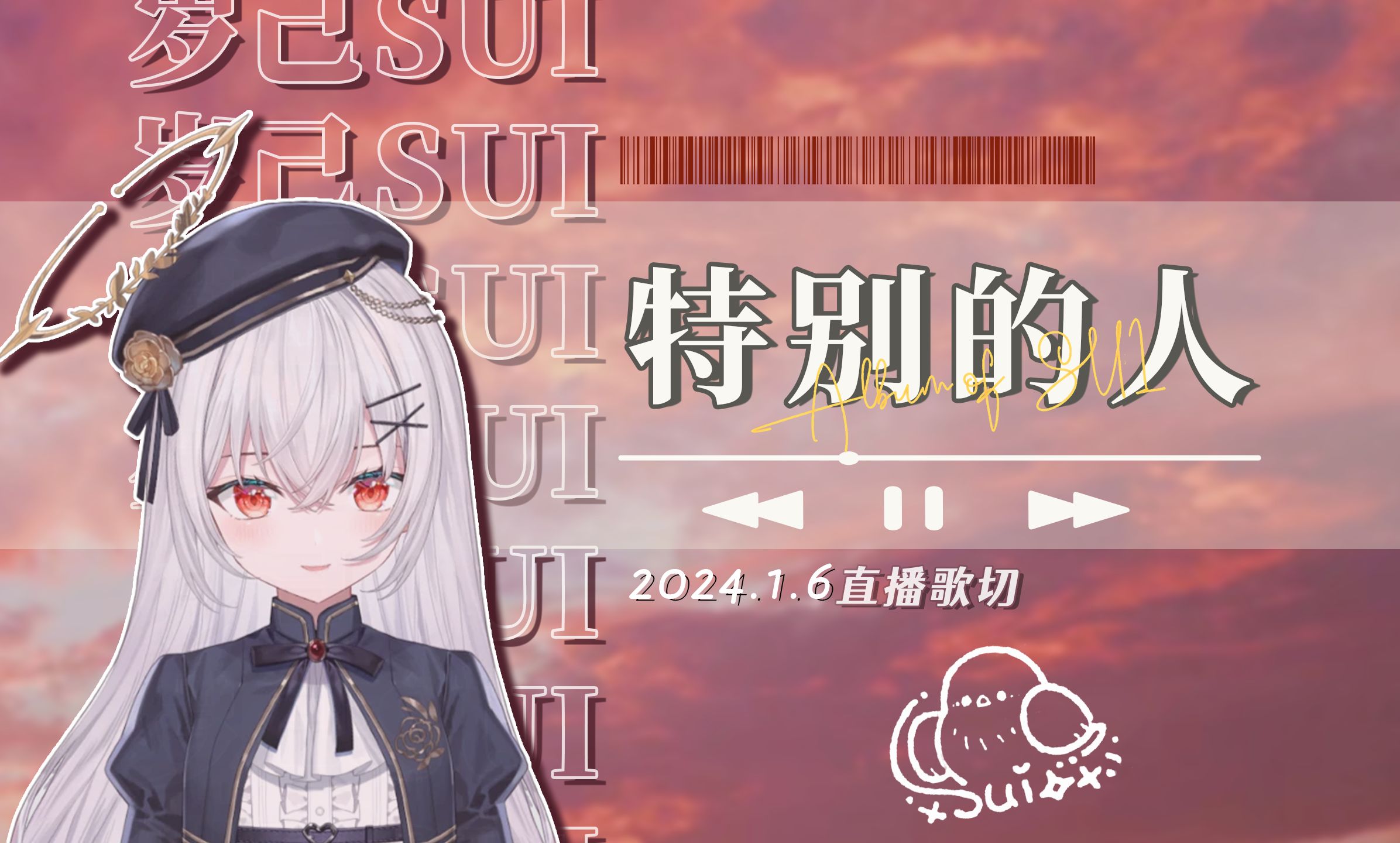 【赛马娘/中文翻译】待兼诗歌剧角色曲『TAILWIND』 最不傻了吧唧的一集!-穿裤衩的小萝卜-歌-哔哩哔哩视频