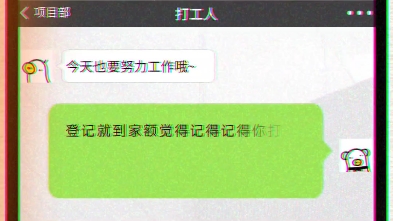 桔子酒店那些那些年哔哩哔哩bilibili