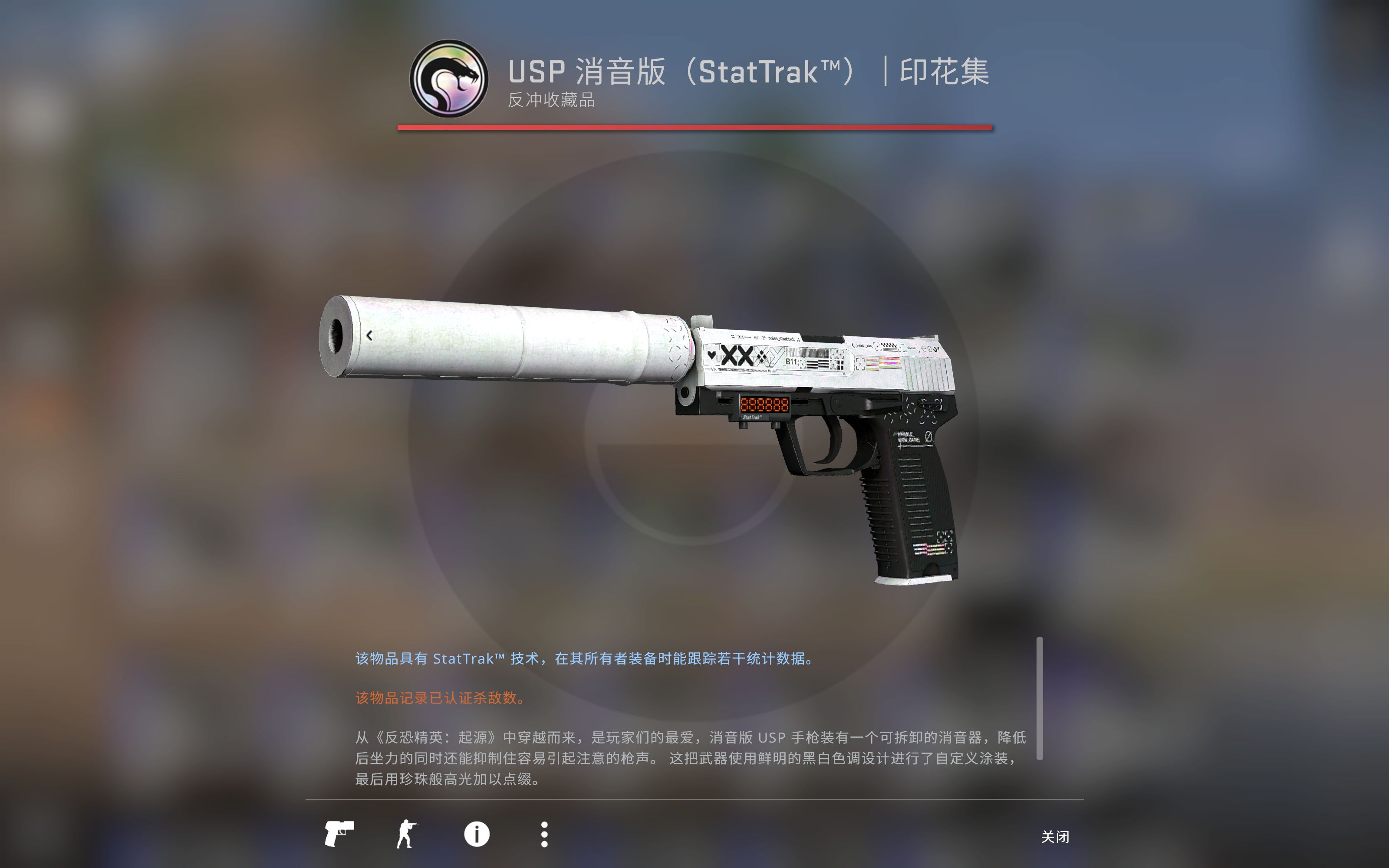 【CSGO】妈咪贝贝哄哔哩哔哩bilibili