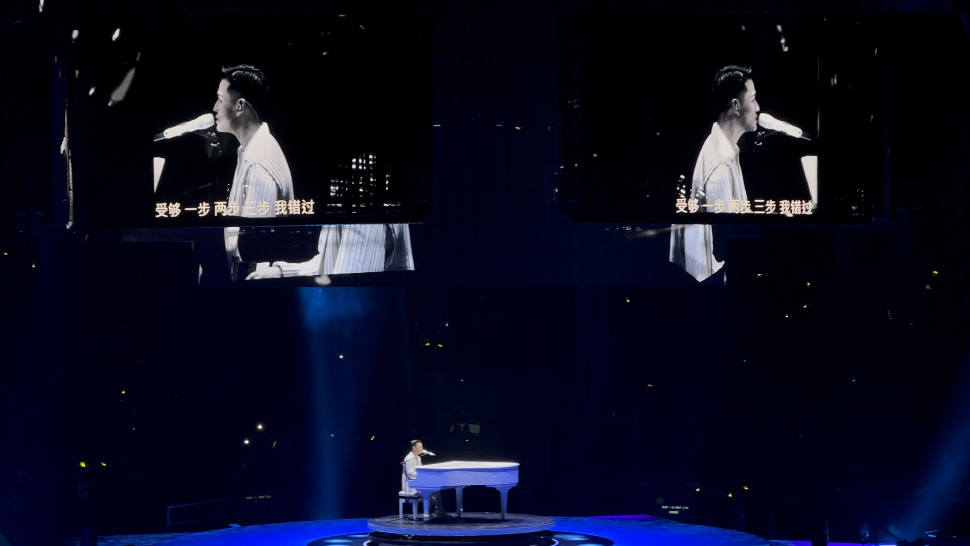 【受够】周兴哲odyssey旅程演唱会广州站2024.5.18