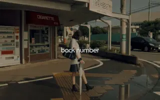 Back Number 搜索结果 哔哩哔哩 Bilibili