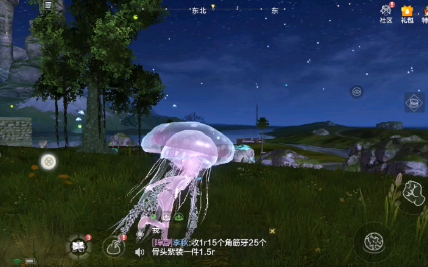 妄想山海小水母种族试玩跑步姿势忍者走路比羊羔还妖娆