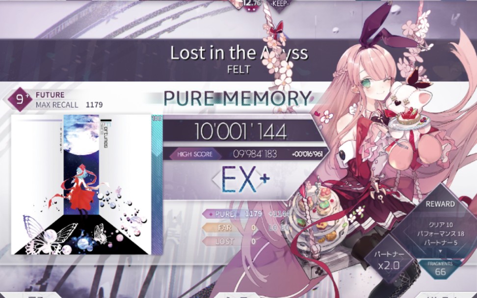 [图]【Arcaea】Lost in the Abyss FTR9+ PM