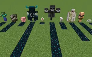 Download Video: 【Minecraft】所有生物的幽匿催发体蔓延距离测试