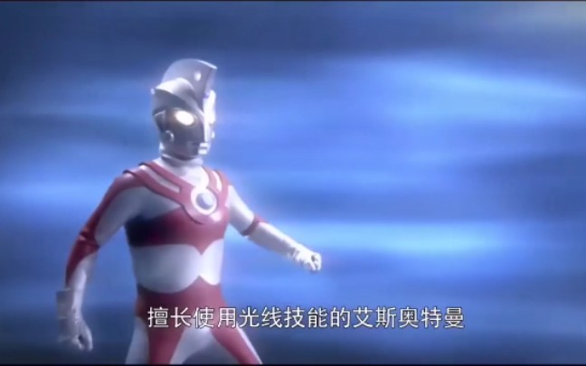 [图]你是未来的艾斯！艾斯奥特曼新版主题曲ウルトラマンA (21st century ver.)赏析