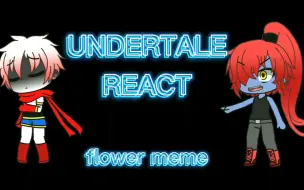 Télécharger la video: undertale react flower meme〖undertale 反应〗