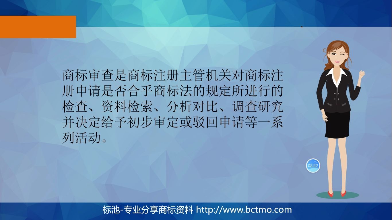 梧州注册商标流程及费用多少?梧州注册一个商标到底多少钱?哔哩哔哩bilibili