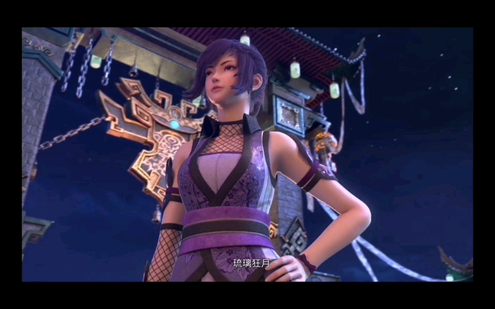 琉璃狂月:不论你用什么,我只用拳头!