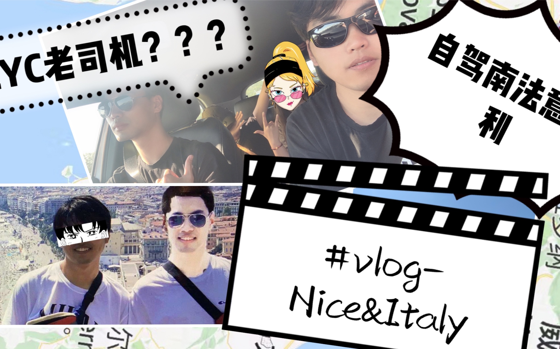 #Vlog南法意大利自驾游!是什么让小伙的视频多次审核不过?哔哩哔哩bilibili