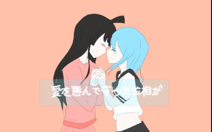 凹凸世界手书 凯柠的妄想感傷代價連盟